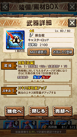 ꡼ No.033 | MHXRסȡֶʥפ328ۿϡפ¸ƶǼĤľץ쥤ưϤ