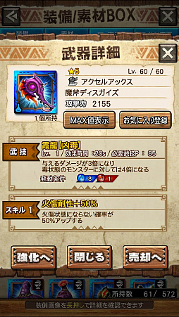 ꡼ No.034 | MHXRסȡֶʥפ328ۿϡפ¸ƶǼĤľץ쥤ưϤ