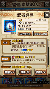 ꡼ No.035 | MHXRסȡֶʥפ328ۿϡפ¸ƶǼĤľץ쥤ưϤ