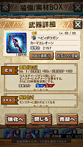 ꡼ No.036 | MHXRסȡֶʥפ328ۿϡפ¸ƶǼĤľץ쥤ưϤ