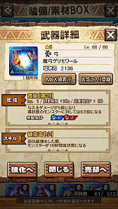 ꡼ No.037 | MHXRסȡֶʥפ328ۿϡפ¸ƶǼĤľץ쥤ưϤ