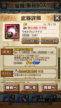 ꡼ No.038 | MHXRסȡֶʥפ328ۿϡפ¸ƶǼĤľץ쥤ưϤ