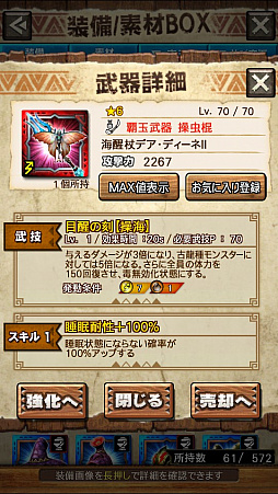 ꡼ No.039 | MHXRסȡֶʥפ328ۿϡפ¸ƶǼĤľץ쥤ưϤ