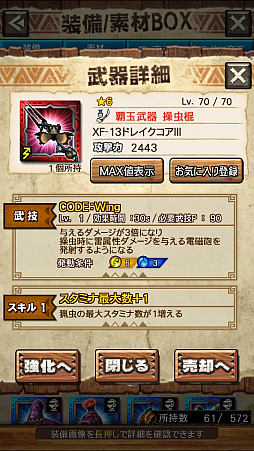 ꡼ No.040 | MHXRסȡֶʥפ328ۿϡפ¸ƶǼĤľץ쥤ưϤ