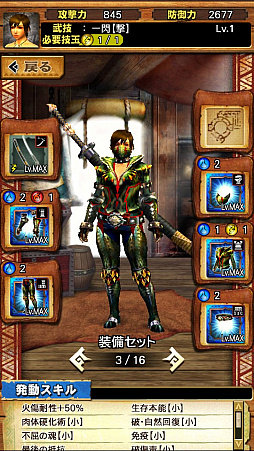 ꡼ No.003Υͥ / MHXRסƬĥȡֶӥ른硼ɥפ46ۿϡľץ쥤ưҲ