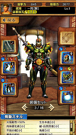 ꡼ No.004Υͥ / MHXRסƬĥȡֶӥ른硼ɥפ46ۿϡľץ쥤ưҲ