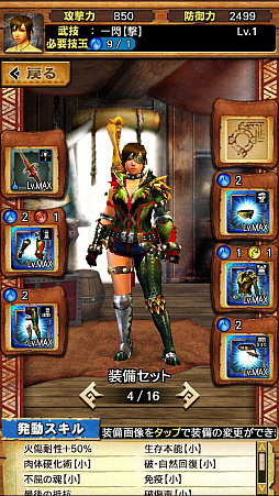 ꡼ No.005Υͥ / MHXRסƬĥȡֶӥ른硼ɥפ46ۿϡľץ쥤ưҲ