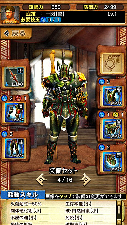 ꡼ No.006Υͥ / MHXRסƬĥȡֶӥ른硼ɥפ46ۿϡľץ쥤ưҲ