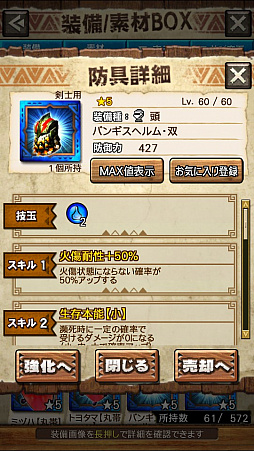 ꡼ No.007Υͥ / MHXRסƬĥȡֶӥ른硼ɥפ46ۿϡľץ쥤ưҲ