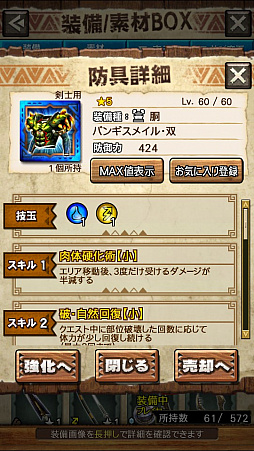 ꡼ No.008Υͥ / MHXRסƬĥȡֶӥ른硼ɥפ46ۿϡľץ쥤ưҲ