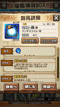 ꡼ No.010Υͥ / MHXRסƬĥȡֶӥ른硼ɥפ46ۿϡľץ쥤ưҲ