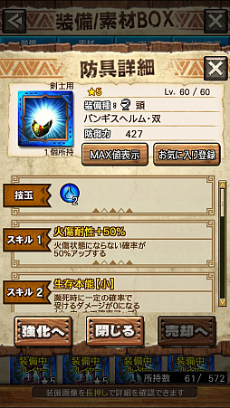 ꡼ No.012Υͥ / MHXRסƬĥȡֶӥ른硼ɥפ46ۿϡľץ쥤ưҲ