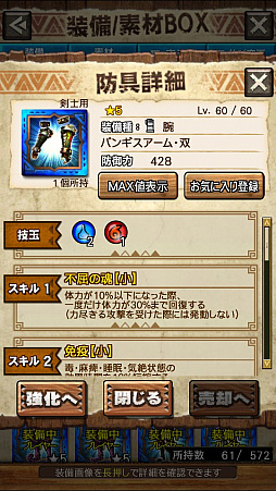 ꡼ No.014Υͥ / MHXRסƬĥȡֶӥ른硼ɥפ46ۿϡľץ쥤ưҲ