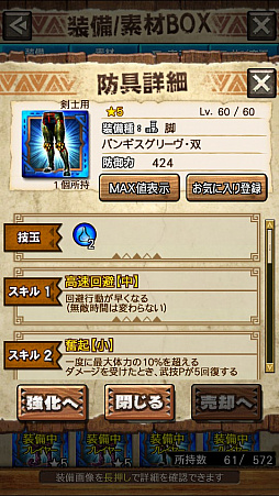 ꡼ No.016Υͥ / MHXRסƬĥȡֶӥ른硼ɥפ46ۿϡľץ쥤ưҲ