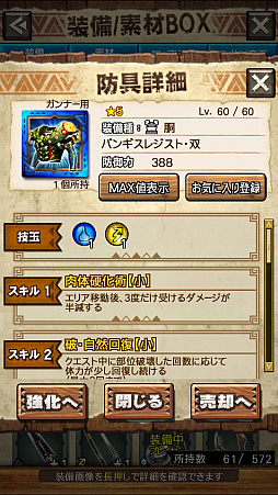 ꡼ No.018Υͥ / MHXRסƬĥȡֶӥ른硼ɥפ46ۿϡľץ쥤ưҲ