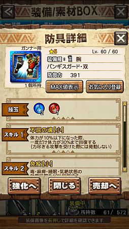 ꡼ No.019Υͥ / MHXRסƬĥȡֶӥ른硼ɥפ46ۿϡľץ쥤ưҲ