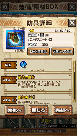 ꡼ No.020Υͥ / MHXRסƬĥȡֶӥ른硼ɥפ46ۿϡľץ쥤ưҲ