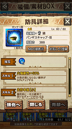 ꡼ No.022Υͥ / MHXRסƬĥȡֶӥ른硼ɥפ46ۿϡľץ쥤ưҲ