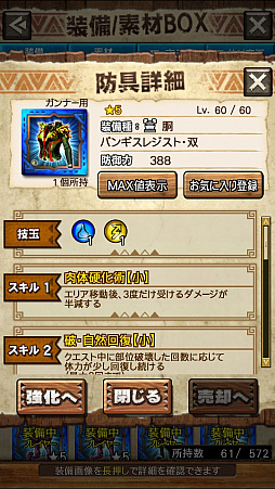 ꡼ No.023Υͥ / MHXRסƬĥȡֶӥ른硼ɥפ46ۿϡľץ쥤ưҲ