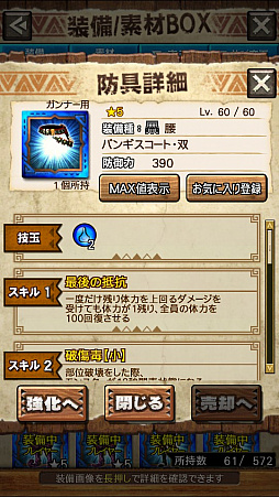 ꡼ No.025Υͥ / MHXRסƬĥȡֶӥ른硼ɥפ46ۿϡľץ쥤ưҲ