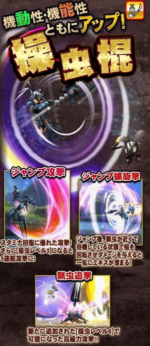 画像ギャラリー No.004のサムネイル画像 / 「MHXR」，3月28日のアップデートで強襲マルチクエストに「オオナズチ」が登場