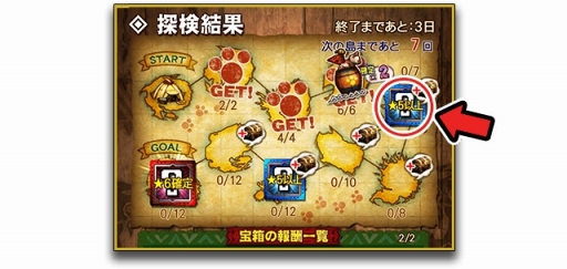 画像ギャラリー No.010のサムネイル画像 / 「MHXR」，3月28日のアップデートで強襲マルチクエストに「オオナズチ」が登場