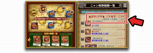 画像ギャラリー No.011のサムネイル画像 / 「MHXR」，3月28日のアップデートで強襲マルチクエストに「オオナズチ」が登場