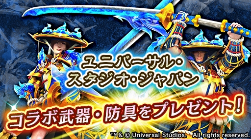 ꡼ No.001Υͥ / MHXRס420:00˥С롦ѥȤΥܥڡ򳫺