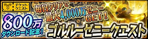 ���������꡼ No.002�Υ���ͥ������ / ��MHXR�ס��߷�800��DL���ˤ�ǰ����2�祭���ڡ��󤬳���