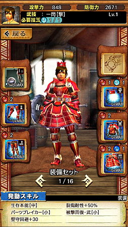 ꡼ No.004 | MHXRסȡֶƥƥȥ롪פ425ۿϡʥ졼ƶ̥إӥܥ臘ľץ쥤ưϤ