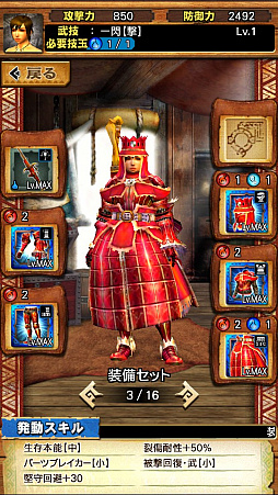 ꡼ No.005 | MHXRסȡֶƥƥȥ롪פ425ۿϡʥ졼ƶ̥إӥܥ臘ľץ쥤ưϤ