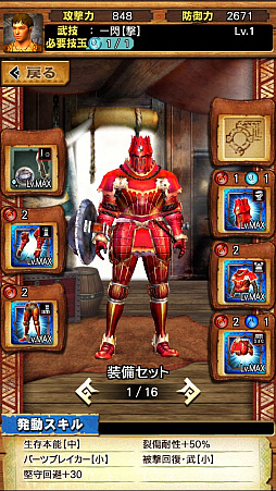 ꡼ No.006 | MHXRסȡֶƥƥȥ롪פ425ۿϡʥ졼ƶ̥إӥܥ臘ľץ쥤ưϤ