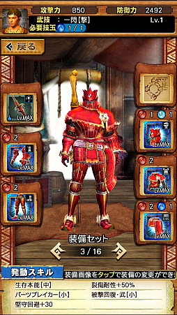 ꡼ No.007 | MHXRסȡֶƥƥȥ롪פ425ۿϡʥ졼ƶ̥إӥܥ臘ľץ쥤ưϤ