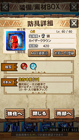 ꡼ No.008 | MHXRסȡֶƥƥȥ롪פ425ۿϡʥ졼ƶ̥إӥܥ臘ľץ쥤ưϤ