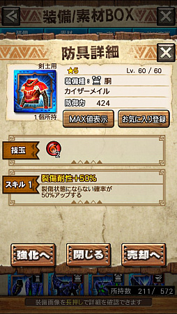 ꡼ No.009 | MHXRסȡֶƥƥȥ롪פ425ۿϡʥ졼ƶ̥إӥܥ臘ľץ쥤ưϤ