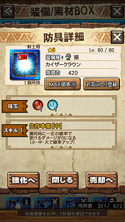 ꡼ No.013 | MHXRסȡֶƥƥȥ롪פ425ۿϡʥ졼ƶ̥إӥܥ臘ľץ쥤ưϤ