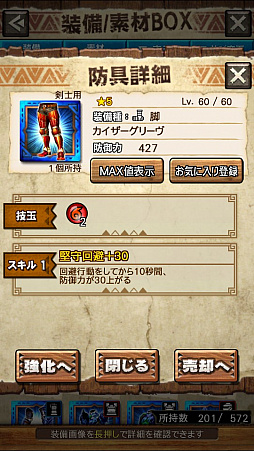 ꡼ No.017 | MHXRסȡֶƥƥȥ롪פ425ۿϡʥ졼ƶ̥إӥܥ臘ľץ쥤ưϤ