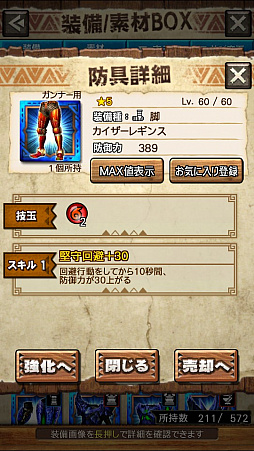 ꡼ No.022 | MHXRסȡֶƥƥȥ롪פ425ۿϡʥ졼ƶ̥إӥܥ臘ľץ쥤ưϤ