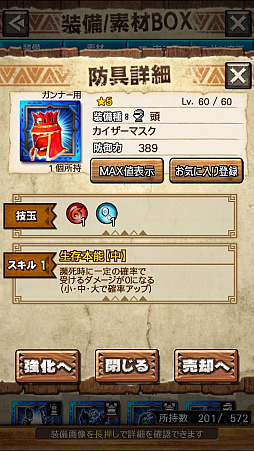 ꡼ No.023 | MHXRסȡֶƥƥȥ롪פ425ۿϡʥ졼ƶ̥إӥܥ臘ľץ쥤ưϤ