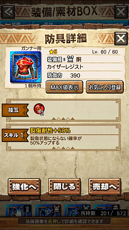 ꡼ No.024 | MHXRסȡֶƥƥȥ롪פ425ۿϡʥ졼ƶ̥إӥܥ臘ľץ쥤ưϤ