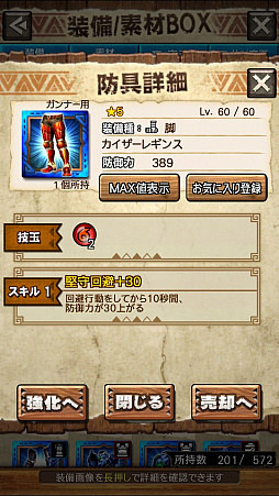 ꡼ No.027 | MHXRסȡֶƥƥȥ롪פ425ۿϡʥ졼ƶ̥إӥܥ臘ľץ쥤ưϤ