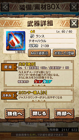 ꡼ No.031 | MHXRסȡֶƥƥȥ롪פ425ۿϡʥ졼ƶ̥إӥܥ臘ľץ쥤ưϤ