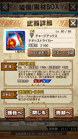 ꡼ No.035 | MHXRסȡֶƥƥȥ롪פ425ۿϡʥ졼ƶ̥إӥܥ臘ľץ쥤ưϤ