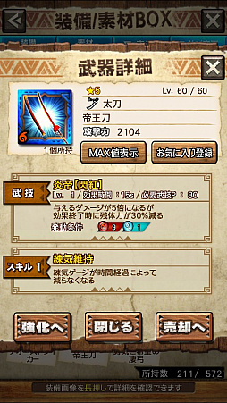 ꡼ No.036 | MHXRסȡֶƥƥȥ롪פ425ۿϡʥ졼ƶ̥إӥܥ臘ľץ쥤ưϤ