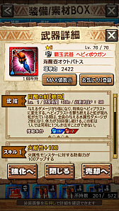 ꡼ No.039 | MHXRסȡֶƥƥȥ롪פ425ۿϡʥ졼ƶ̥إӥܥ臘ľץ쥤ưϤ