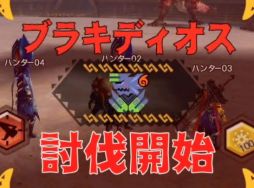 画像ギャラリー No.003のサムネイル画像 / 「MHXR」,二頭狩猟クエスト「強襲!ブラキディオス&リオレイア亜種!」が5月7日に配信開始。直撮りプレイ動画を紹介