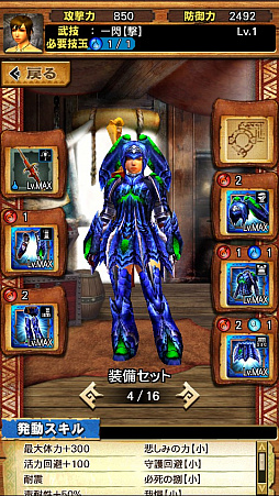 画像ギャラリー No.005のサムネイル画像 / 「MHXR」,二頭狩猟クエスト「強襲!ブラキディオス&リオレイア亜種!」が5月7日に配信開始。直撮りプレイ動画を紹介