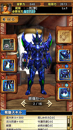 画像ギャラリー No.006のサムネイル画像 / 「MHXR」,二頭狩猟クエスト「強襲!ブラキディオス&リオレイア亜種!」が5月7日に配信開始。直撮りプレイ動画を紹介