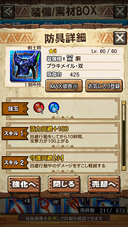 画像ギャラリー No.010のサムネイル画像 / 「MHXR」,二頭狩猟クエスト「強襲!ブラキディオス&リオレイア亜種!」が5月7日に配信開始。直撮りプレイ動画を紹介