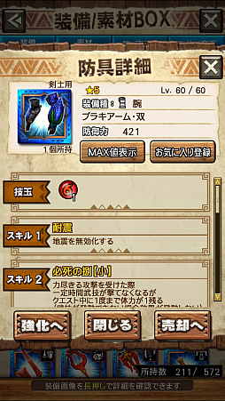 画像ギャラリー No.012のサムネイル画像 / 「MHXR」,二頭狩猟クエスト「強襲!ブラキディオス&リオレイア亜種!」が5月7日に配信開始。直撮りプレイ動画を紹介